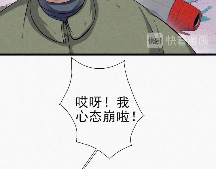 新年番外篇~(1/2)-第17话