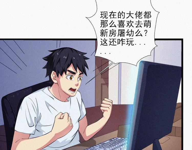 新年番外篇~(1/2)-第17话