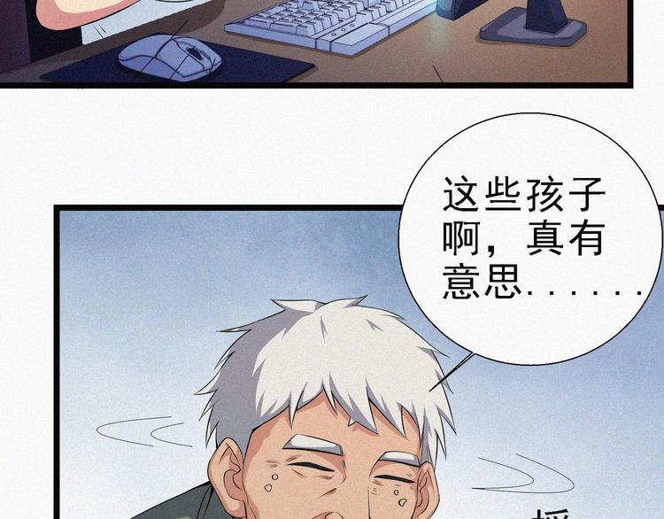 新年番外篇~(1/2)-第17话