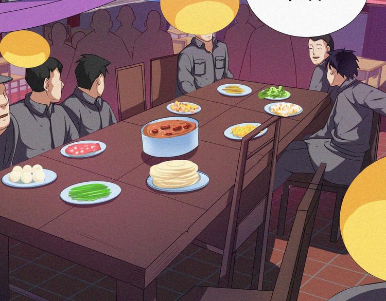 新年番外篇~(1/2)-第17话