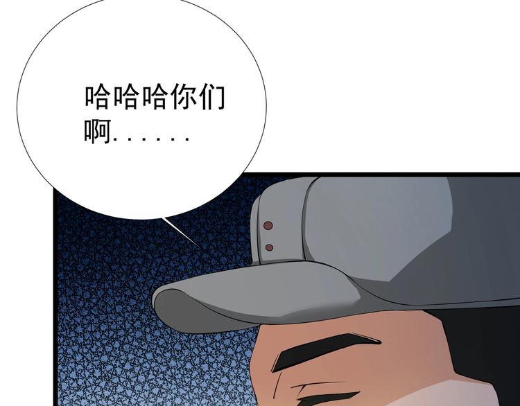 第17话 雏鹰展翅！(1/3)-第19话