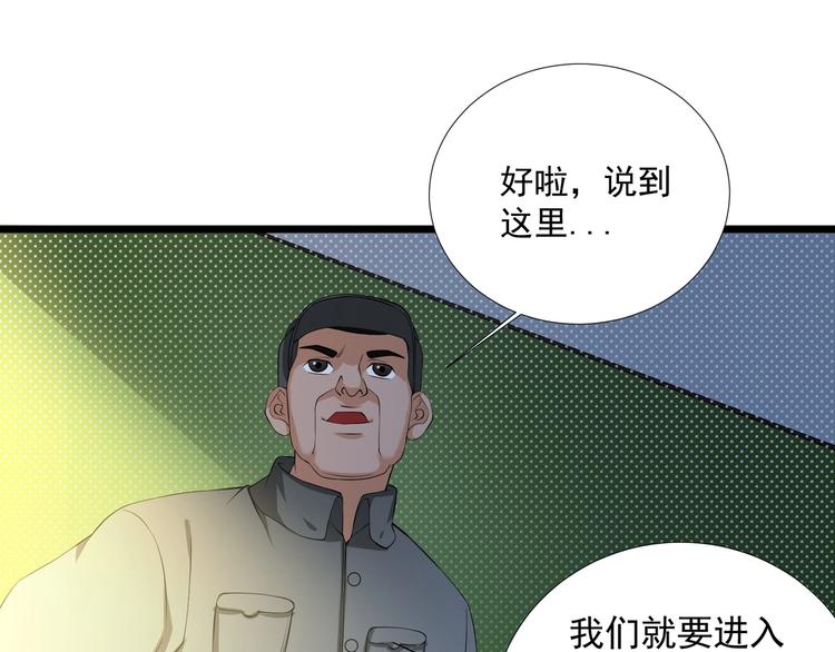 第17话 雏鹰展翅！(1/3)-第19话