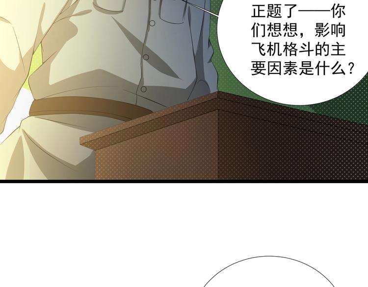 第17话 雏鹰展翅！(1/3)-第19话