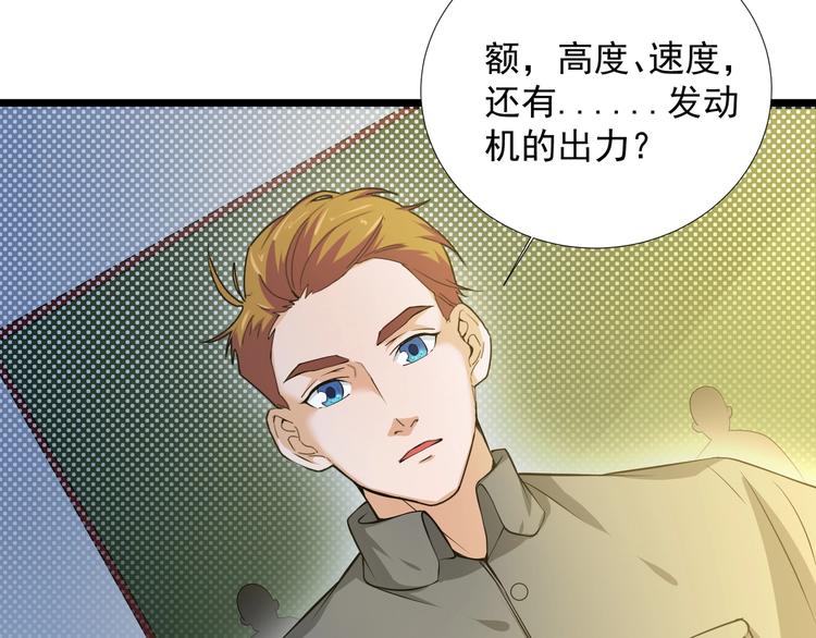 第17话 雏鹰展翅！(1/3)-第19话