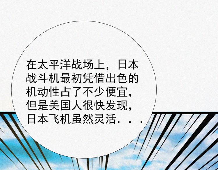 第17话 雏鹰展翅！(1/3)-第19话