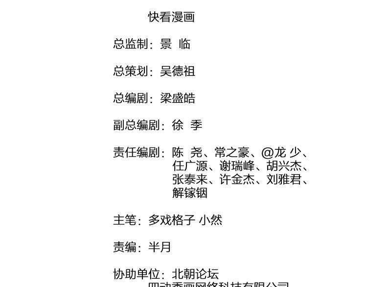 第17话 雏鹰展翅！(1/3)-第19话