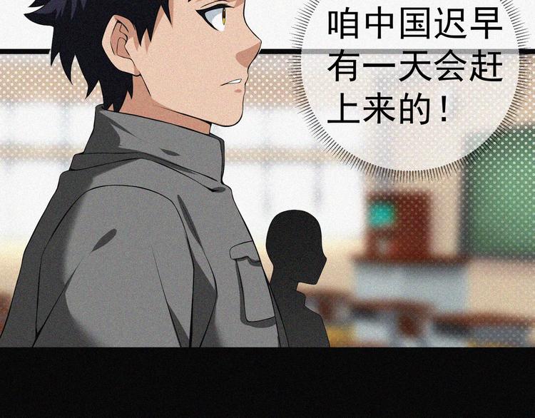 第17话 雏鹰展翅！(1/3)-第19话