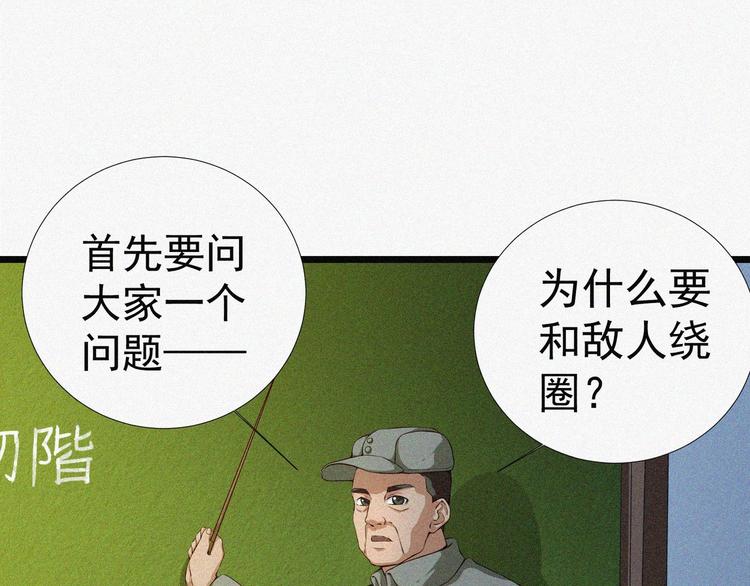 第17话 雏鹰展翅！(1/3)-第19话