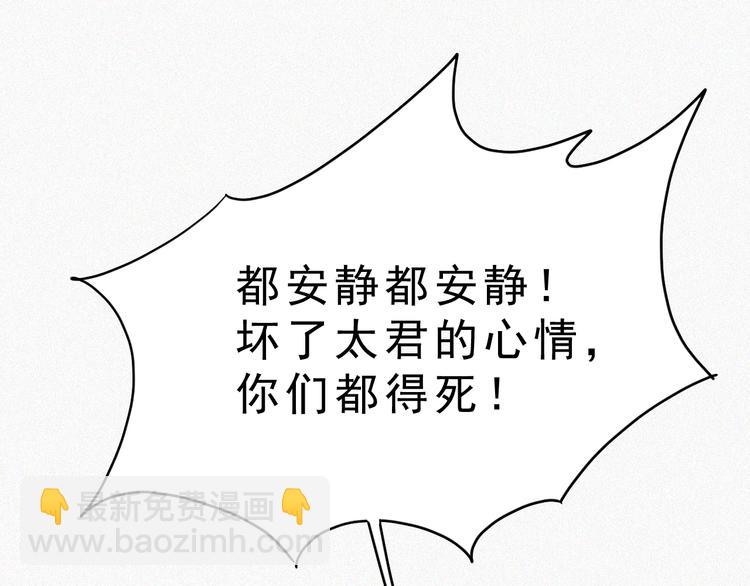 第2话  噩梦的开始(1/3)-第3话