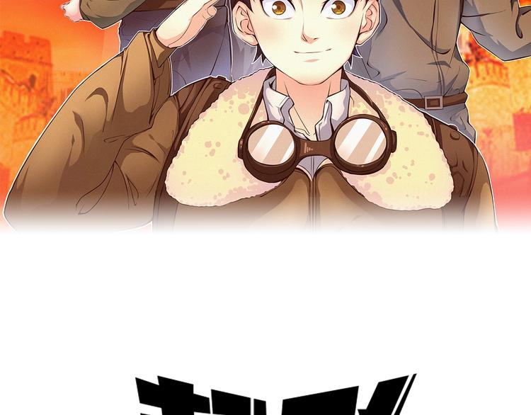 第2话  噩梦的开始(1/3)-第3话