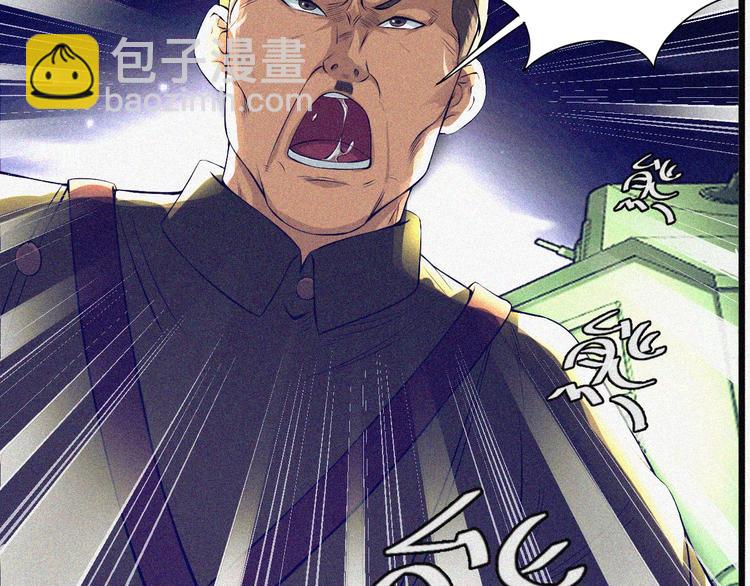 第2话  噩梦的开始(1/3)-第3话