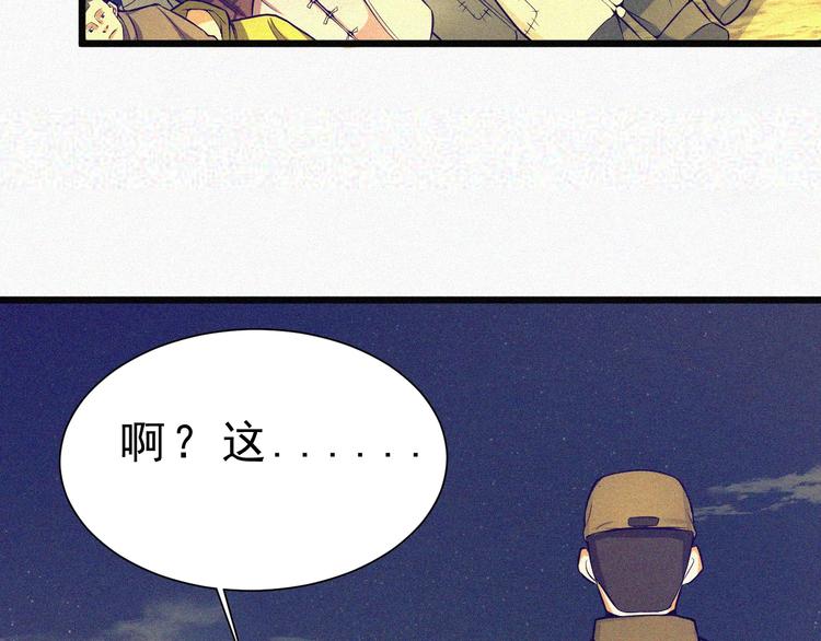 第2话  噩梦的开始(1/3)-第3话