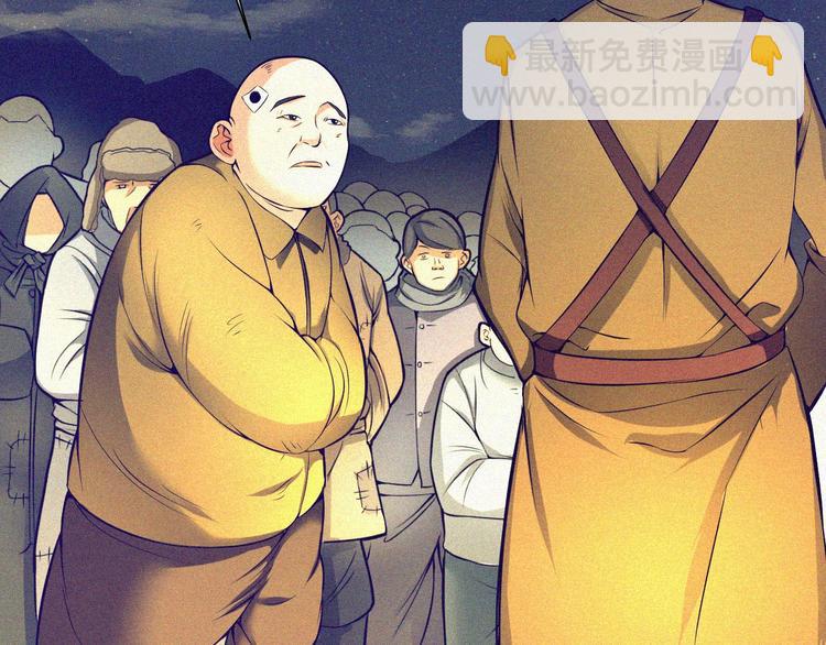 第2话  噩梦的开始(1/3)-第3话