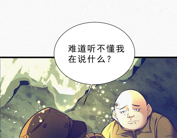 第2话  噩梦的开始(1/3)-第3话