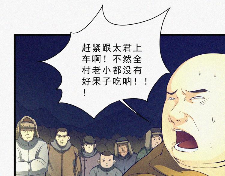 第2话  噩梦的开始(1/3)-第3话