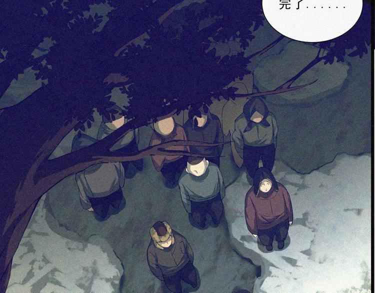 第2话  噩梦的开始(1/3)-第3话