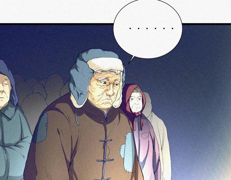 第2话  噩梦的开始(1/3)-第3话