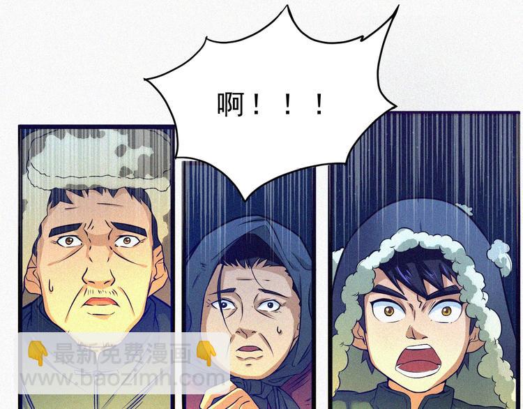 第2话  噩梦的开始(1/3)-第3话