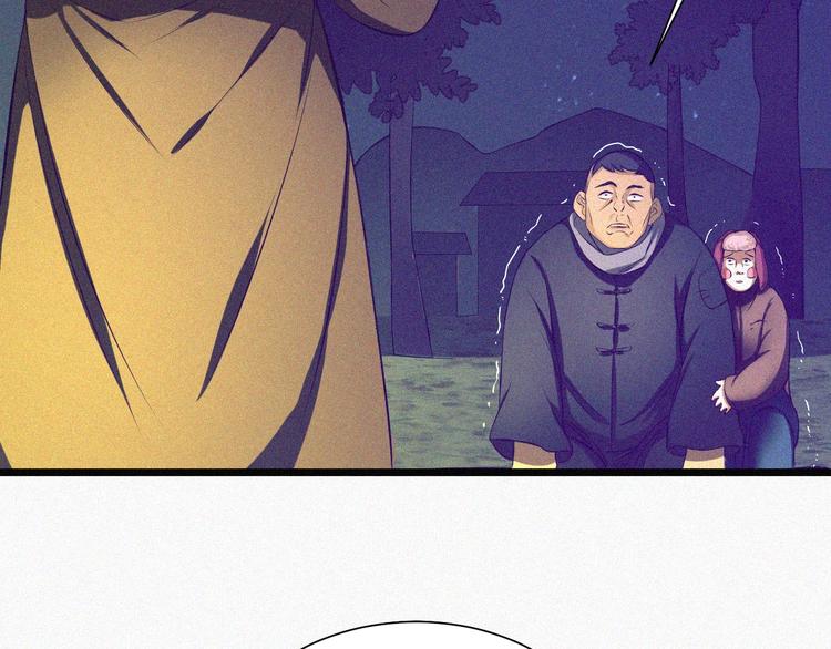 起飛 - 第2話  噩夢的開始(2/3) - 6