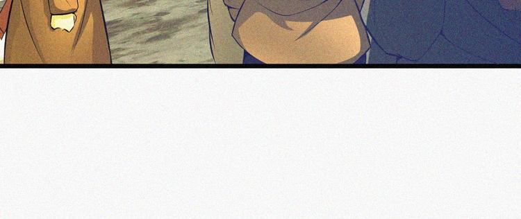 起飛 - 第2話  噩夢的開始(2/3) - 2