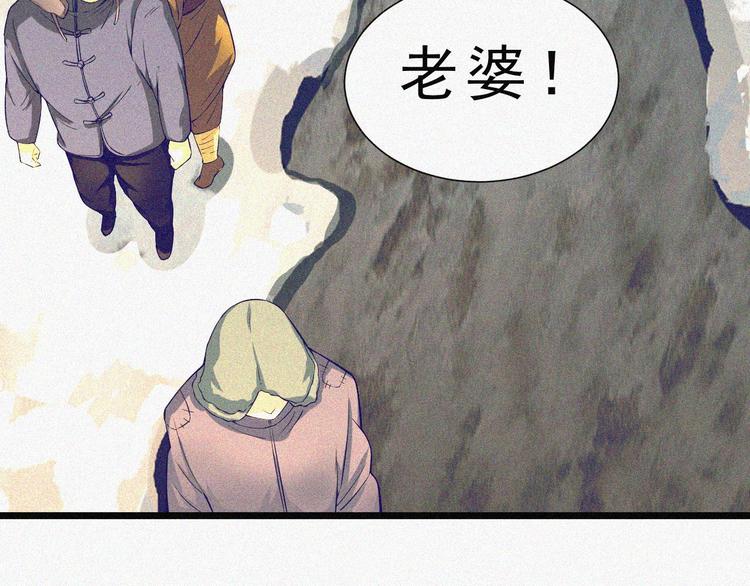 起飛 - 第2話  噩夢的開始(2/3) - 2