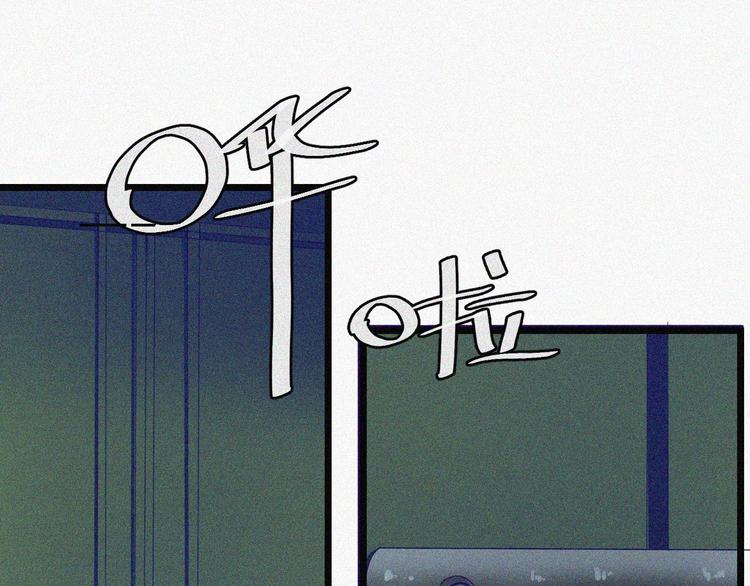 起飛 - 第2話  噩夢的開始(2/3) - 5