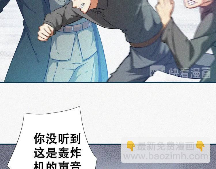 第19话 新教官(1/3)-第21话