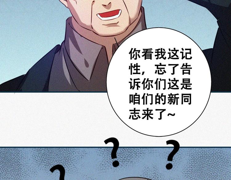 第19话 新教官(1/3)-第21话