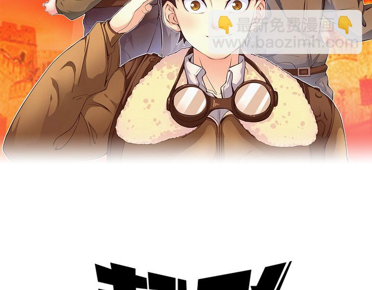 第19话 新教官(1/3)-第21话