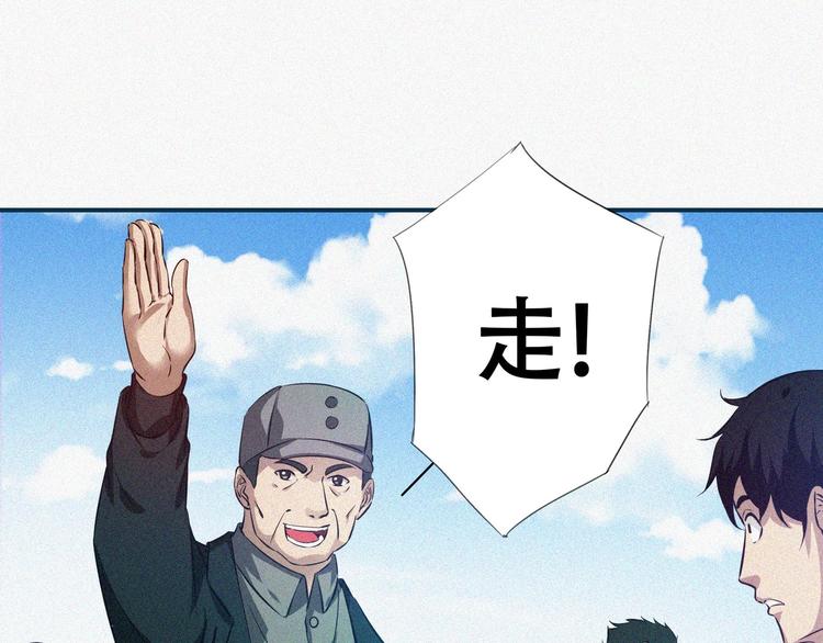 第19话 新教官(1/3)-第21话