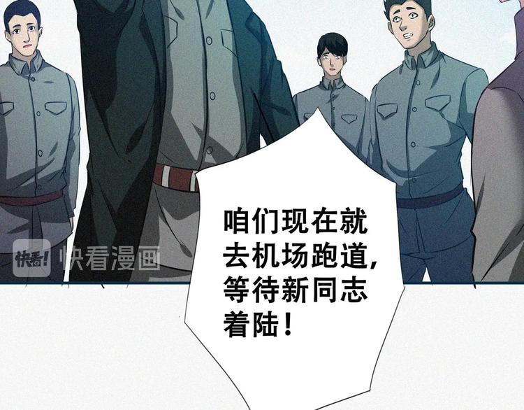 第19话 新教官(1/3)-第21话