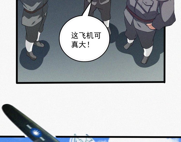 第19话 新教官(1/3)-第21话