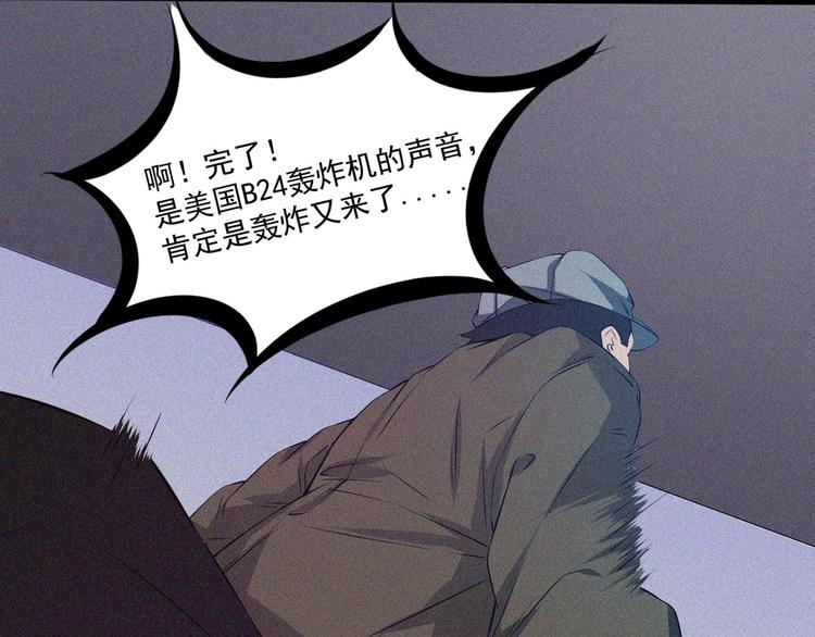 第19话 新教官(1/3)-第21话