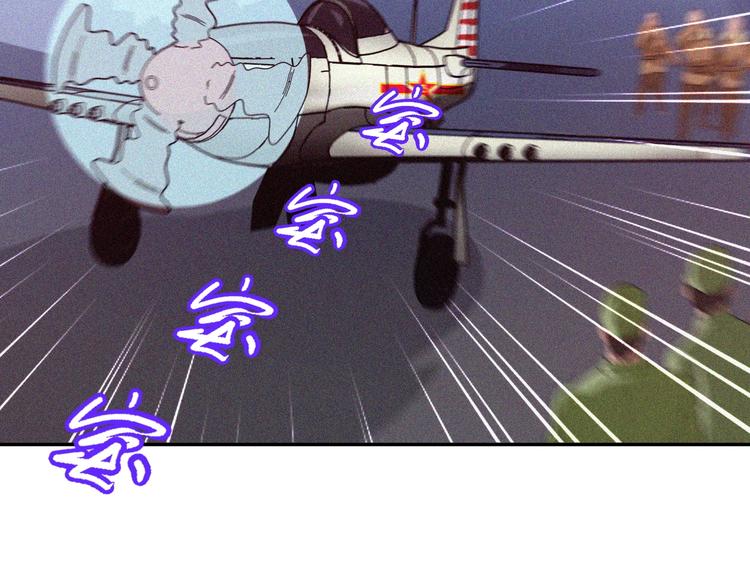 第21话 红色黎明(1/4)-第23话