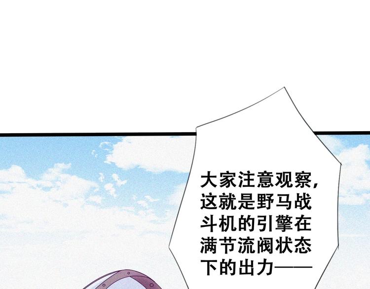 第21话 红色黎明(1/4)-第23话