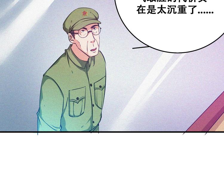 第21话 红色黎明(1/4)-第23话