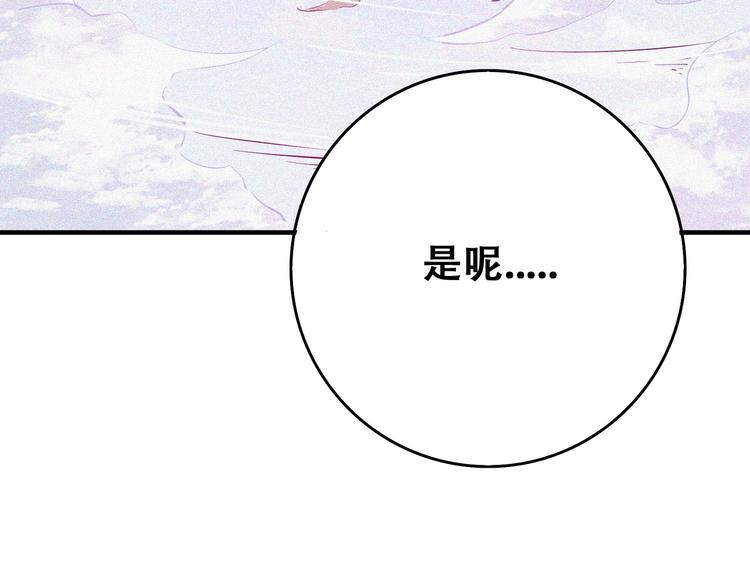 第21话 红色黎明(1/4)-第23话