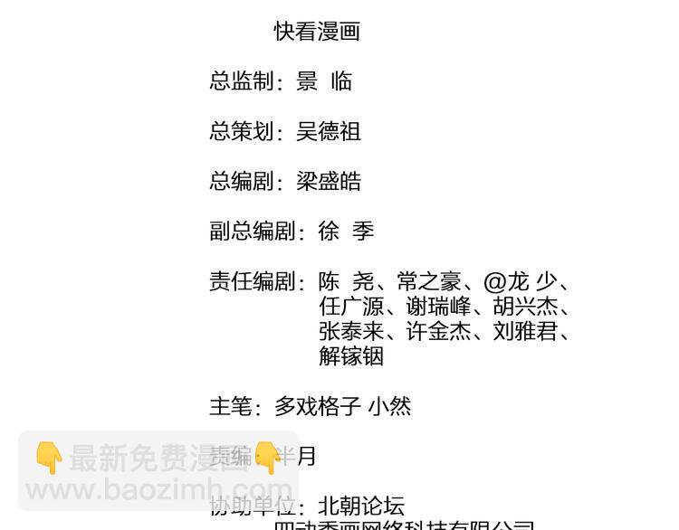 第21话 红色黎明(1/4)-第23话