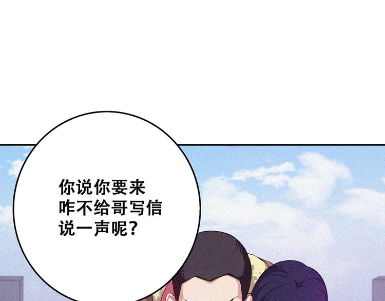 第21话 红色黎明(1/4)-第23话