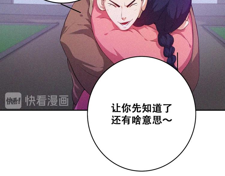 第21话 红色黎明(1/4)-第23话