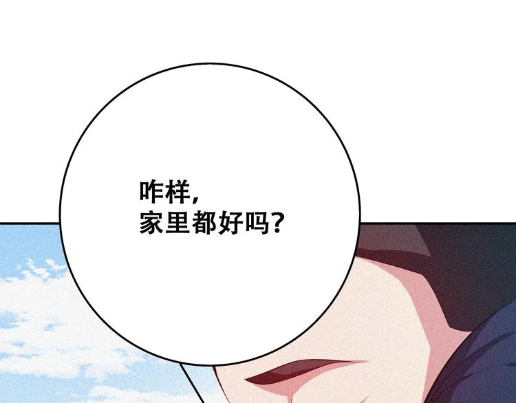 第21话 红色黎明(1/4)-第23话