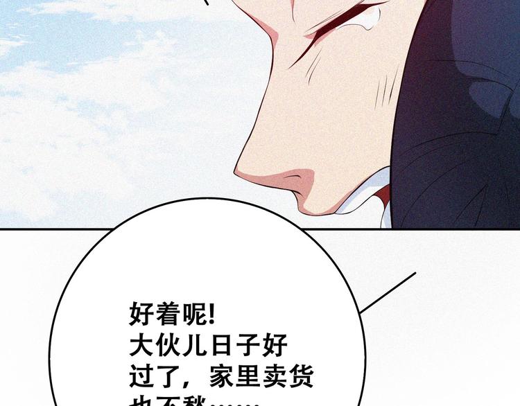 第21话 红色黎明(1/4)-第23话