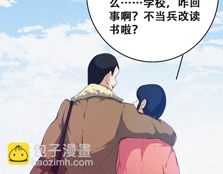 第21话 红色黎明(1/4)-第23话