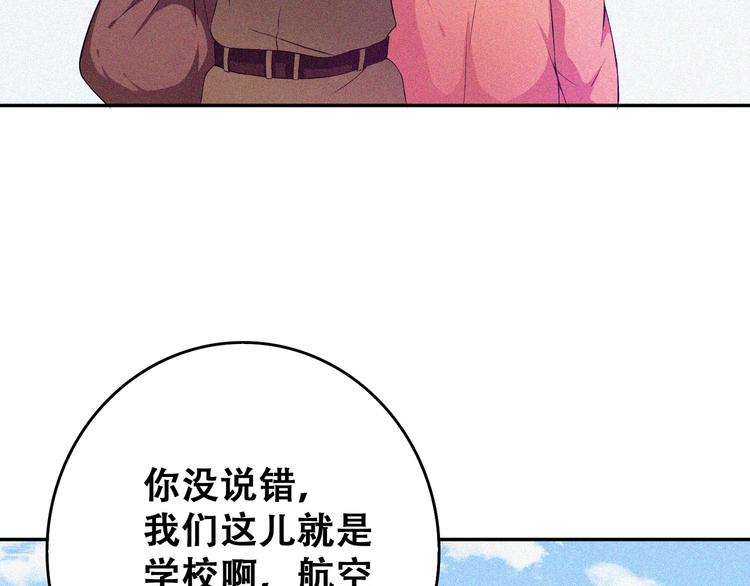 第21话 红色黎明(1/4)-第23话