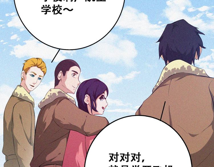 第21话 红色黎明(1/4)-第23话