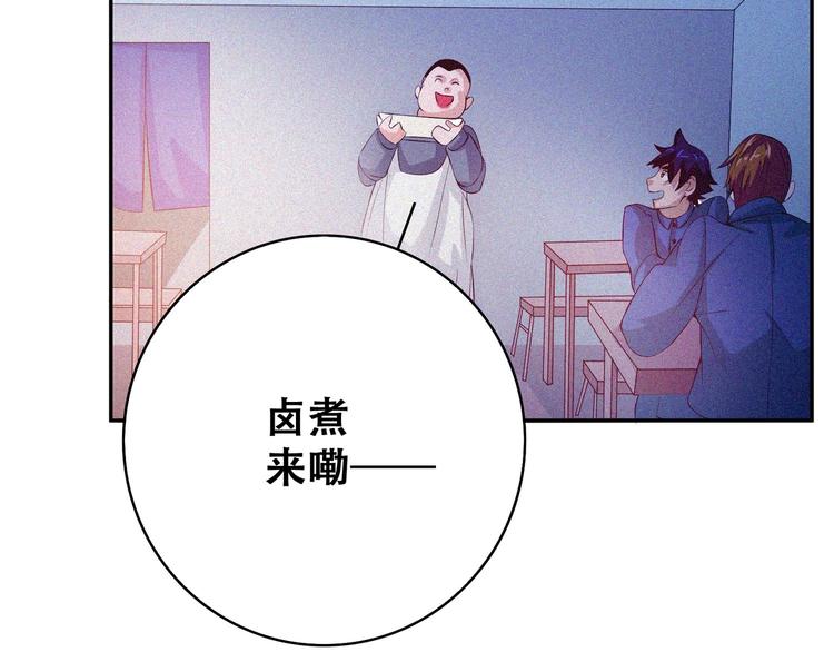 第23话 北方的老师(1/5)-第25话