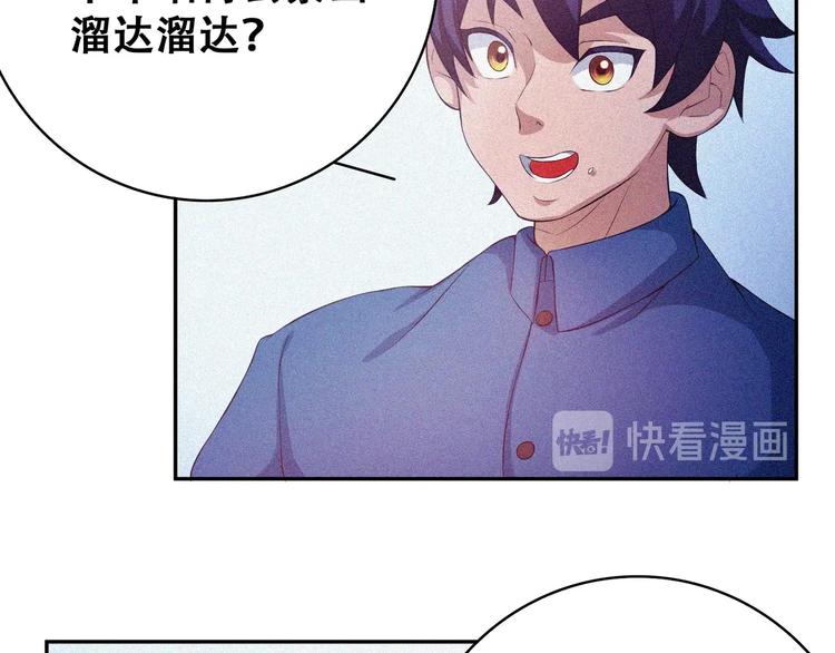 第23话 北方的老师(1/5)-第25话