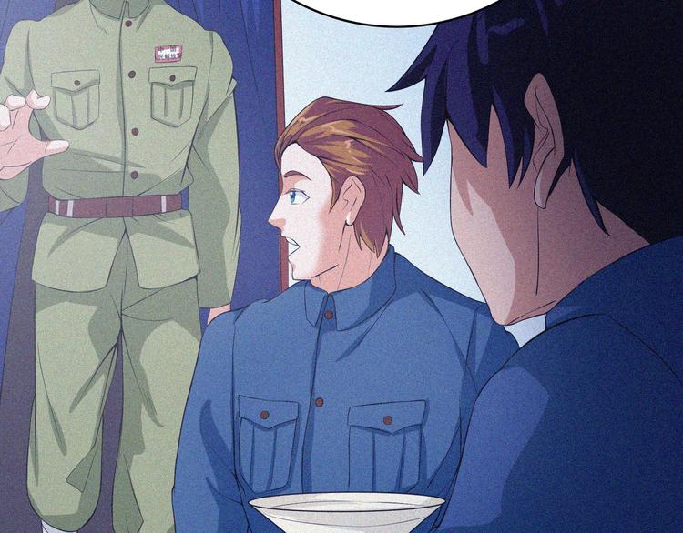 第23话 北方的老师(1/5)-第25话