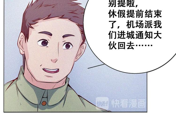 第23话 北方的老师(1/5)-第25话