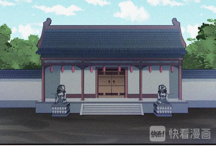 第23话 北方的老师(1/5)-第25话